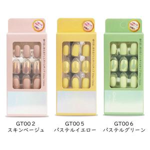 ブライト 美顔器専用 シートマスク(5枚入り) Brighte ELEKI LIFT MASK