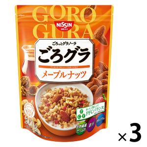 【アウトレット】ごろグラ メープルナッツ 360g 1セット（3袋） 日清シスコ シリアル グラノーラ