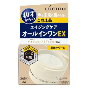 ルシード（LUCIDO）薬用パーフェクトスキンクリームEX シミ予防 シワ改善 1個 マンダム（医薬部外品）｜LOHACO by ASKUL