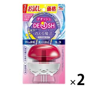 消臭剤 デオッシュ DEOSH タンクにおくタイプ お試し品 消臭芳香洗浄剤 エクストラブーケの香り 1セット（2個） アース製薬