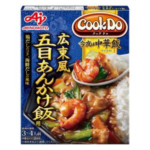 CookDo（クックドゥ） 今夜は中華飯 広東風五目あんかけ飯用 1個　味の素