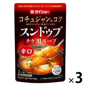 スンドゥブチゲ用スープ 辛口 3個 ダイショー｜LOHACO by ASKUL