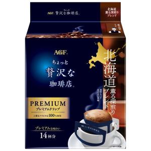 AGF ちょっと贅沢な珈琲店 モダン・ブレンド瓶 80g : きちべい - 通販
