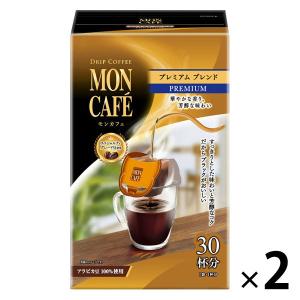 【ドリップコーヒー】片岡物産 モンカフェ プレミアムブレンド 1セット（60袋：30袋入×2個）｜LOHACO by ASKUL