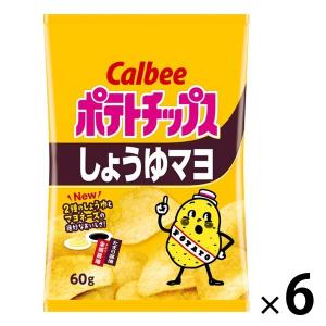ポテトチップス しょうゆマヨ 6袋 カルビー スナック菓子 おつまみ
