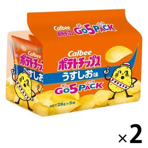 ポテトチップス うすしお味ゴー 5パック 2袋 カルビー スナック菓子 おつまみ｜LOHACO by ASKUL