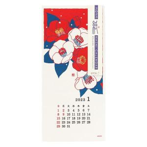 【アウトレット】【2023年版】壁掛カレンダー 越前和紙[S] 花柄 31254006 デザインフィル