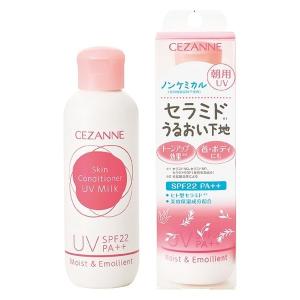 CEZANNE（セザンヌ） 朝用スキンコンディショナーUVミルク 80mL｜LOHACO by ASKUL