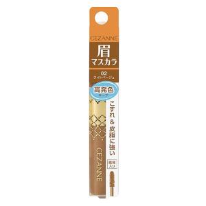 LENA LEVI レナレビ クリアブラックマスカラ 6g 使用期限:2026年8月8日