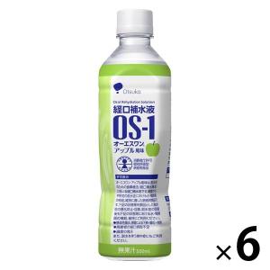 オーエスワン （OS-1） 経口補水液 500mL アップル風味 1セット（6本） 大塚製薬工場