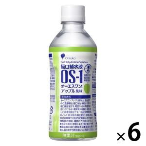 オーエスワン （OS-1） 経口補水液 300mL アップル風味 1セット（6本） 大塚製薬工場｜LOHACO by アスクル