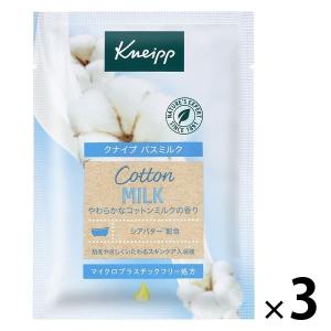 入浴剤 クナイプ バスミルク やわらかなコットンミルクの香り 分包 40ml 1セット（3包）クナイプジャパン｜LOHACO by ASKUL