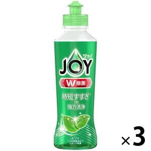 ジョイ JOY W除菌 食器用洗剤 ミント 本体 170mL 1セット（3個） P＆G