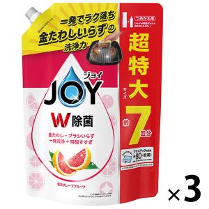 ジョイ JOY W除菌 食器用洗剤 贅沢グレープフルーツ 詰め替え 超特大 930mL 1セット（3個） P＆G