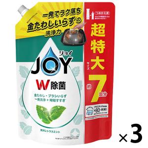 ジョイ JOY W除菌 食器用洗剤 贅沢シトラスミント 詰め替え 超特大 930mL 1セット（3個） P＆G｜LOHACO by ASKUL