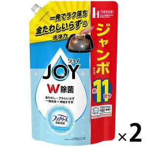 【セール】ジョイ JOY W除菌 食器用洗剤 W消臭 フレッシュクリーン 詰め替え ジャンボ 1425mL 1セット（2個） P＆G