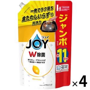 【セール】ジョイ JOY W除菌 食器用洗剤 贅沢シトラスレモン 詰め替え ジャンボ 1425mL 1セット（4個） P＆G｜LOHACO by ASKUL