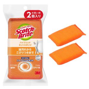 スリーエム（3M）スコッチブライト ハイブリッドネットスポンジ 抗菌 キッチン 食器 オレンジ（2個入）｜LOHACO by アスクル