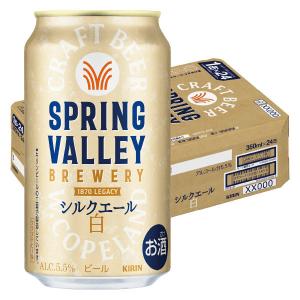 キリンビール SPRING VALLEY BREWERY JAPANエール 香 350ml 6P×4