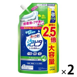 ルックプラス 泡ピタ トイレ洗浄スプレー クールシトラスの香り 詰め替え 大容量 640ml 1セット（2個） ライオン｜LOHACO by ASKUL