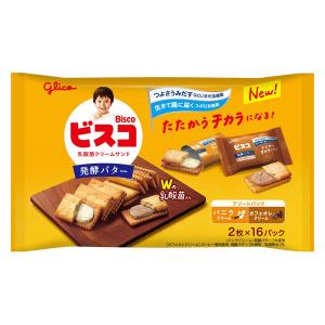 ビスケット 個包装 お配り菓子 ビスコ 発酵バター仕立て 大袋アソートパック バニラ＆カフェオレ  2枚×16パック入 1袋｜LOHACO by アスクル