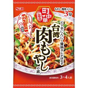 町中華 台湾肉もやしの素 1個 エスビー食品 時短 料理の素 S＆B｜LOHACO by アスクル