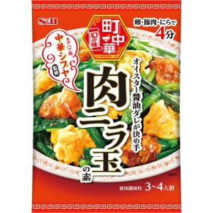 町中華 ニラ玉の素 1個 エスビー食品 時短 料理の素 S＆B｜LOHACO by アスクル