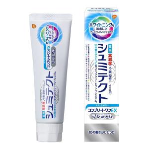 シュミテクト コンプリートワンEX プレミアム ナチュラルミント 90g 歯磨き粉 薬用高濃度フッ素配合＜1450ppm＞｜LOHACO by ASKUL