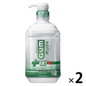 ガム・プラス デンタルリンス スッキリ爽やかタイプ 900mL サンスター 2本 GUM マウスウォッシュ 液体歯磨き 殺菌 むし歯｜LOHACO by アスクル