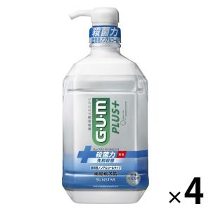 ガム・プラス デンタルリンス 低刺激ノンアルコールタイプ 900mL 4本 サンスター GUM マウスウォッシュ 液体歯磨き 殺菌 むし歯｜LOHACO by アスクル