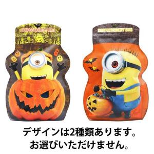 コンフェクショナリージッパーバッグ ミニオン 1個 Wismettacフーズ ハロウィン