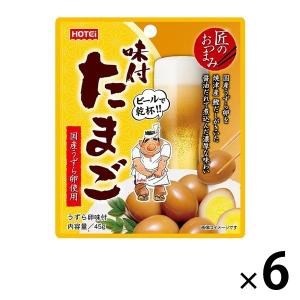 匠のおつまみ 味付たまご 国産うずら卵使用 45g 1セット（6袋） ホテイフーズ｜LOHACO by ASKUL