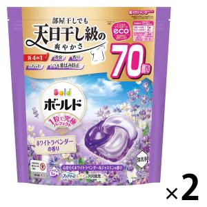 ボールド ジェルボール 4in1 ホワイトラベンダー＆ジャスミン 詰め替え 超メガジャンボ 1セット（70粒入×2個） 洗濯洗剤 P＆G