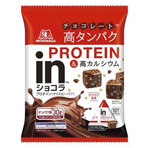 inショコラプロテイン＜クリスピーパフ＞ 1袋 森永製菓 チョコレート