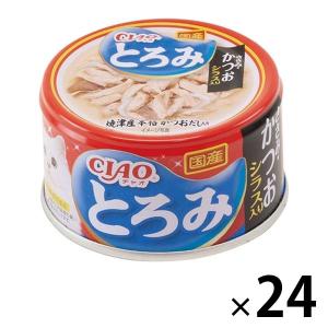 いなばペットフード CIAO(チャオ) まぐろ白身＆しらす入り 85g×24缶