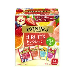 片岡物産 トワイニング ザ・フルーツ セレクション 14P 【カフェインゼロ】｜LOHACO by アスクル