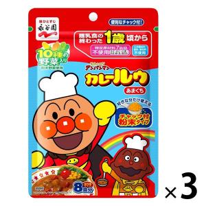 【1歳頃から】アンパンマンカレールゥ 甘口 チャック付粉末タイプ 8皿分 1セット（3袋）永谷園 ベビーフード｜LOHACO by ASKUL