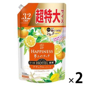 レノアハピネス 夢ふわ シトラス＆ヴァーベナ 詰め替え 超特大1220ml 1セット（2個入） 柔軟剤 P＆G