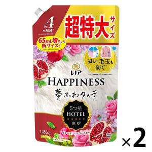 【セール】レノアハピネス 夢ふわ ザクロ＆フローラル 詰め替え 超特大1220ml 1セット（2個入） 柔軟剤 P＆G｜LOHACO by ASKUL