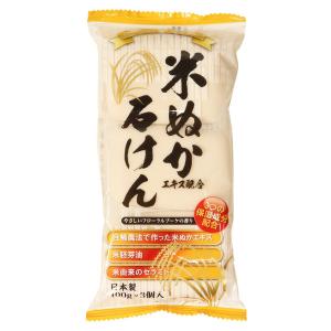 米ぬか石けん 100g×3個入 マックス