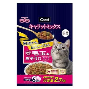 キャラットミックス 猫 毛玉をおそうじ 国産 2.7kg（450g×6袋入）キャットフード ドライ｜LOHACO by ASKUL