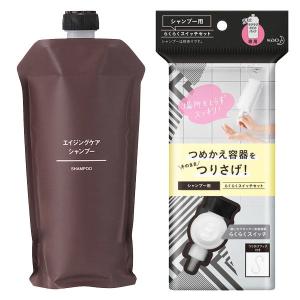 無印良品 エイジングケアシャンプー＆花王 らくらくスイッチ シャンプー用 セット