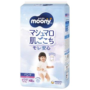 EC限定　ムーニーマン おむつ 大容量　収納に便利　パンツ ビッグ（12kg〜22kg）1パック（48枚入） 女の子用 ユニ・チャーム｜LOHACO by ASKUL