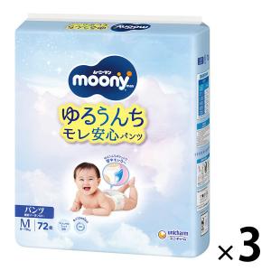 moony Natural 〔テープ Mサイズ〕ムーニー ナチュラル オムツ moony Natural 〔テープ Mサイズ〕ムーニー ナチュラル オムツ