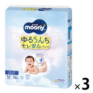 EC限定 ムーニーマン おむつ 大容量 収納に便利 パンツ 寝返り〜はいはい Mサイズ（5kg〜10kg）1セット（72枚入×3パック）男女共用｜LOHACO by ASKUL