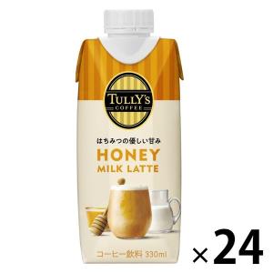 伊藤園 TULLYS COFFEE（タリーズコーヒー） ハニーミルクラテ 330ml （紙パック） 1セット（24本）｜LOHACO by ASKUL