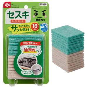 【セール】気になる汚れにサッと使える 激落ちくんキッチンクリーナー セスキ 1個（16枚入） レック｜LOHACO by ASKUL