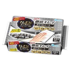 エリエール キレキラ！キッチンクリーナー 徹底キレイ おそうじシート 1パック（20枚入）大王製紙｜LOHACO by アスクル