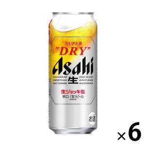 アサヒスーパードライ 生ジョッキ缶 ( 24本入×2セット(1本340ml