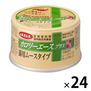 3ケース◼︎デビフカロリーエースプラス犬用ムースタイプ72個 Amazon.co.jp: デビフ 缶詰 犬 カロリーエースプラス 犬用 ムース